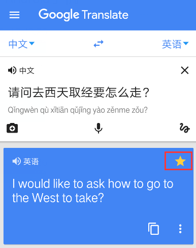 AI翻譯設(shè)備，打破語言壁壘，推動(dòng)全球溝通無障礙