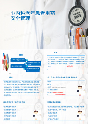 智能藥盒，新時(shí)代用藥管理的安全與效率利器