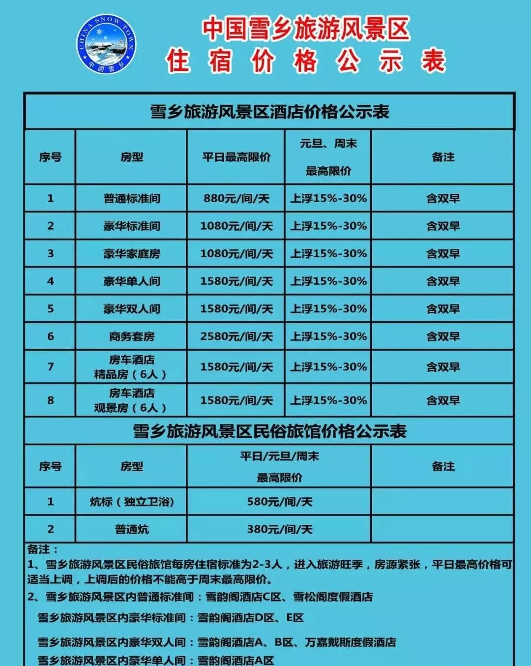 緬北明碼標(biāo)價(jià)交易，中國人困境背后的深思