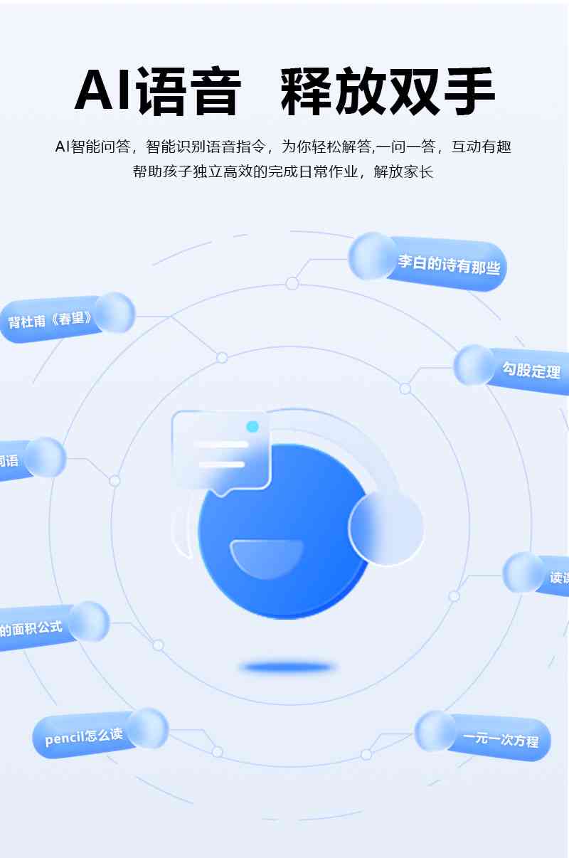 人工智能語音助手學(xué)習(xí)用戶習(xí)慣，智能交互的未來塑造者