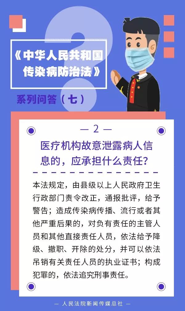 醫(yī)院數(shù)據(jù)泄露事件，法律追責(zé)與責(zé)任劃分探討