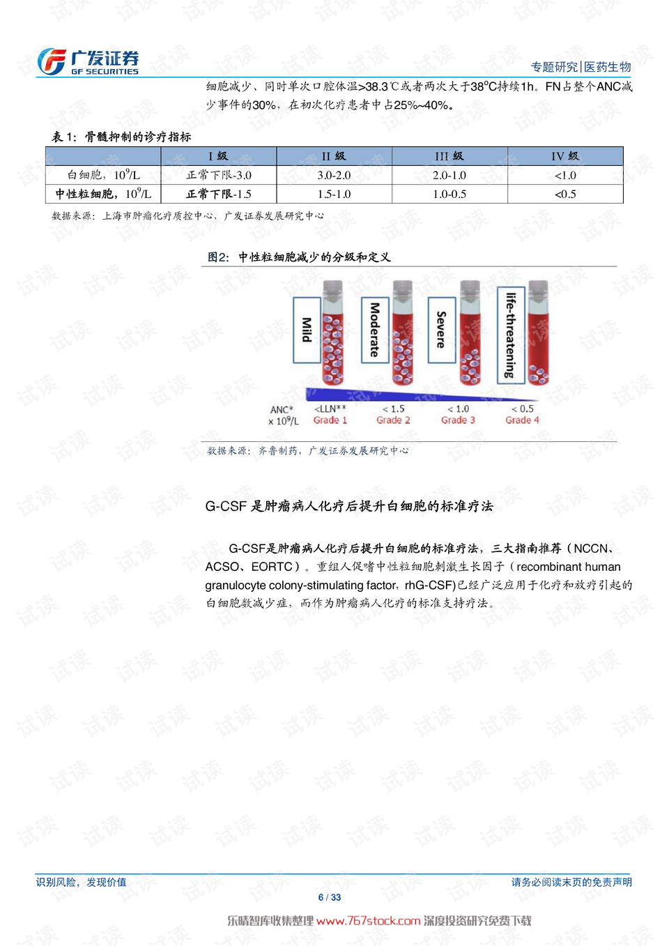 藥品專利到期后的法律問題及市場競爭挑戰(zhàn)