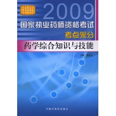 跨國藥品企業(yè)合規(guī)審查的法律與監(jiān)管挑戰(zhàn)