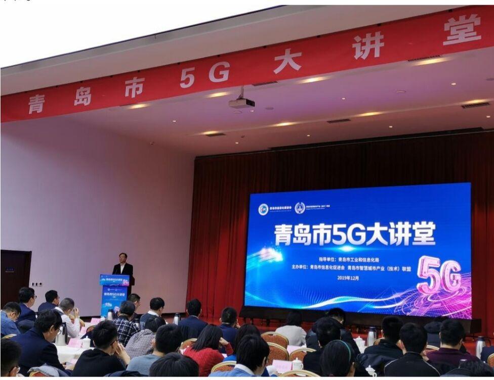 5G技術助力智慧城市，新機遇與挑戰(zhàn)并存