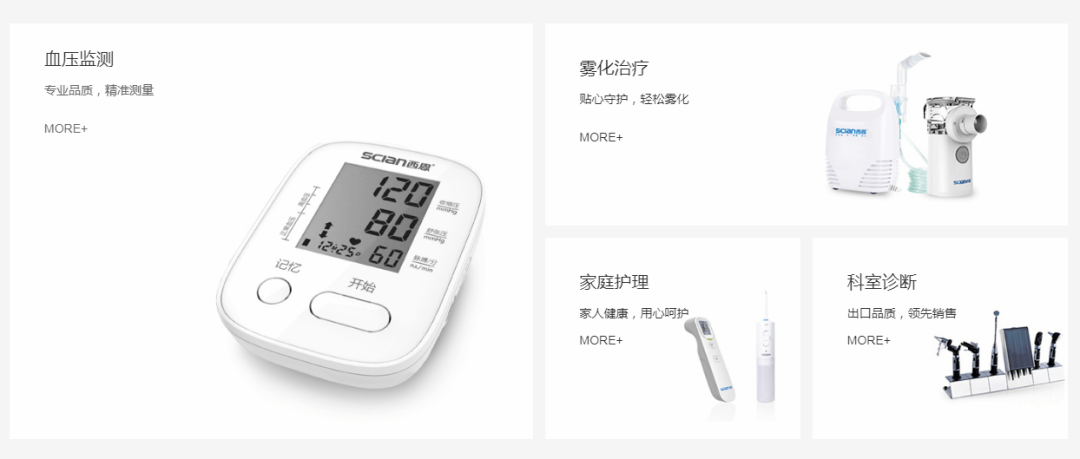 家用血糖儀迎來智能化革新