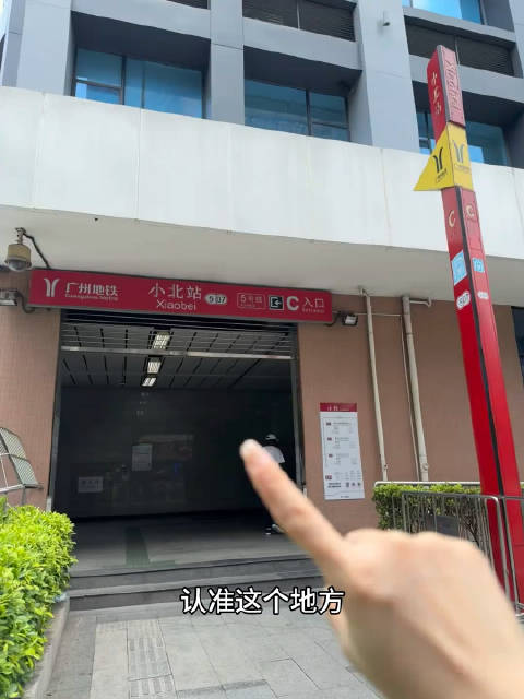 廣州地鐵回應(yīng)，地鐵口設(shè)計理念與實用性并重，和諧共生重塑空間形象