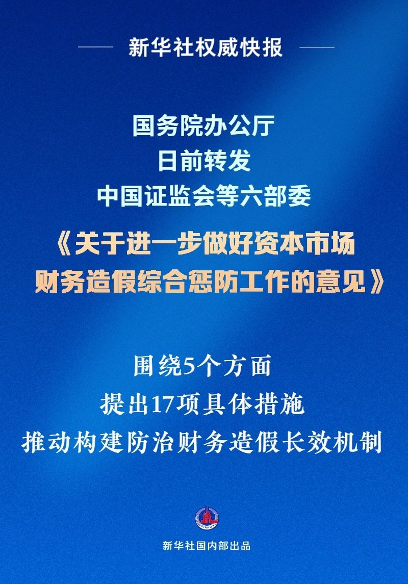 新日鐵提出收購(gòu)方案，跨國(guó)鋼鐵行業(yè)戰(zhàn)略調(diào)整重磅來(lái)襲