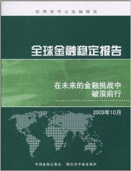 數(shù)字貨幣興起對全球金融體系的沖擊與挑戰(zhàn)