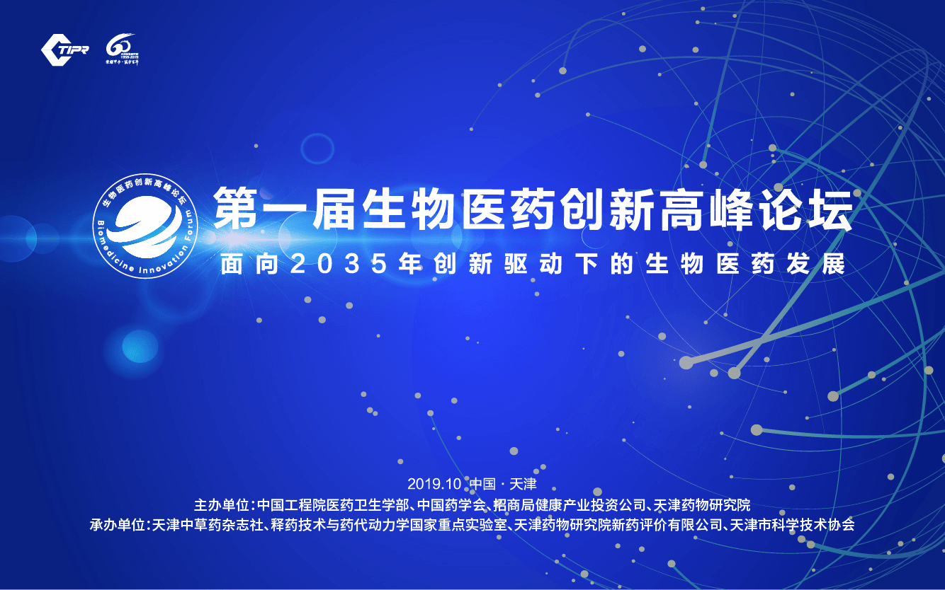 2025年1月2日 第20頁