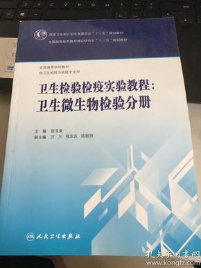 生物信息學(xué)在跨國公共衛(wèi)生中的法律挑戰(zhàn)與應(yīng)對策略