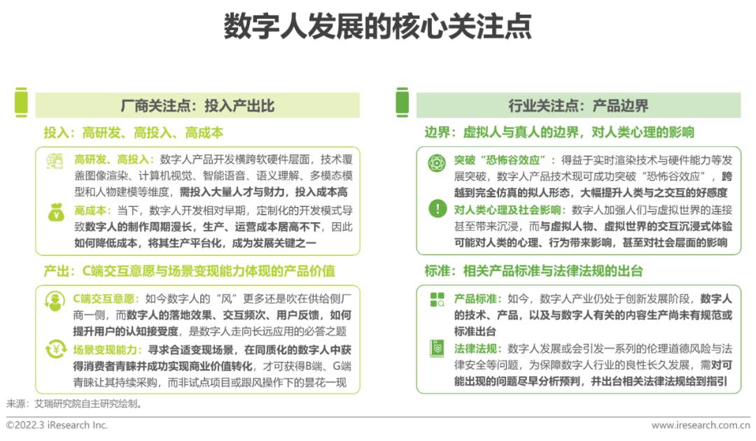 人類對話型AI，道德責(zé)任與法律界限探討