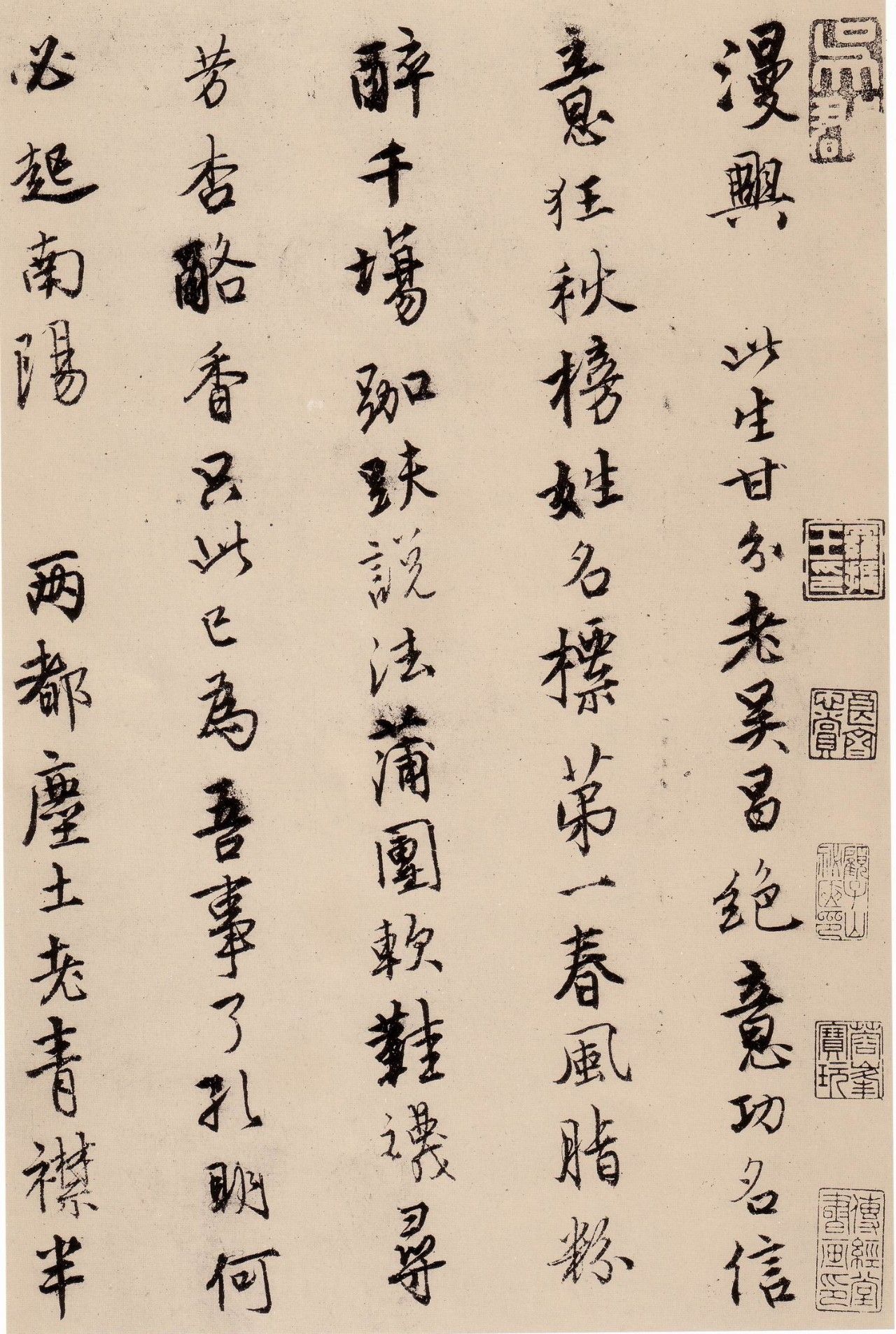 冰面之上的藝術(shù)，男子以冰為紙，書寫自然之韻