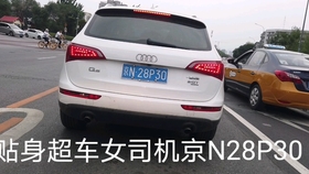 行車路遇加塞紛爭(zhēng)，女孩機(jī)智呼喊化解矛盾事件