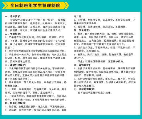 自適應(yīng)教材，個(gè)性化學(xué)習(xí)方案的量身定制