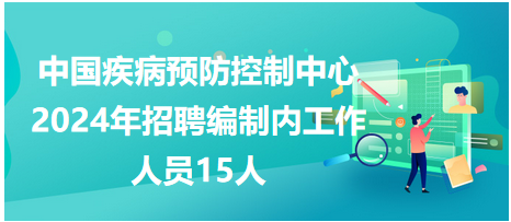 公共衛(wèi)生法律責(zé)任在疾病預(yù)防控制中的角色與重要性