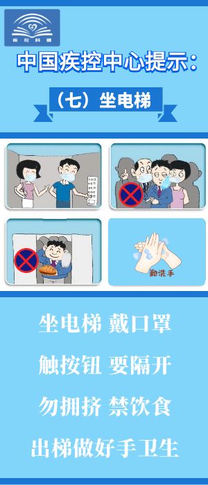 公共衛(wèi)生法律責(zé)任在疾病預(yù)防控制中的角色與重要性