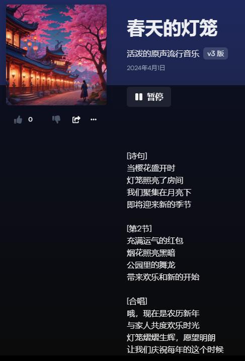 AI編曲軟件，音樂(lè)創(chuàng)作的新革命引領(lǐng)者