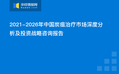 虛擬健康咨詢普及背景下的醫(yī)療行業(yè)法治挑戰(zhàn)