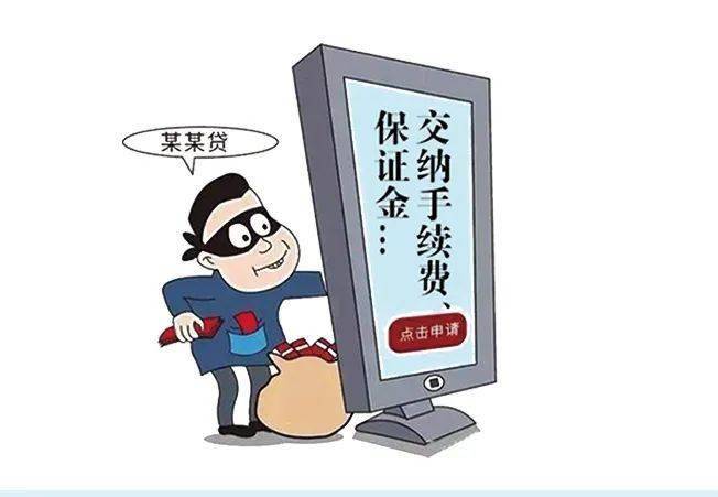 警惕騙子新手法，先轉(zhuǎn)錢再詐騙，揭示新型詐騙手法及其警示