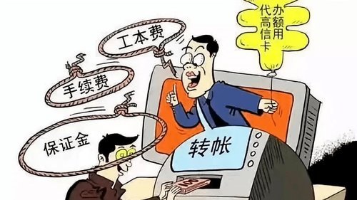 警惕騙子新手法，先轉(zhuǎn)錢再詐騙，揭示新型詐騙手法及其警示