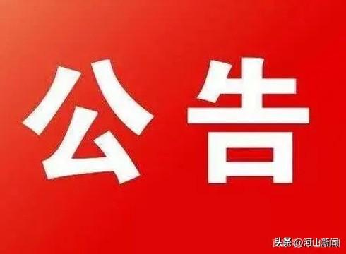 張家口菜市場(chǎng)火災(zāi)重大傷亡事件，深度分析與反思