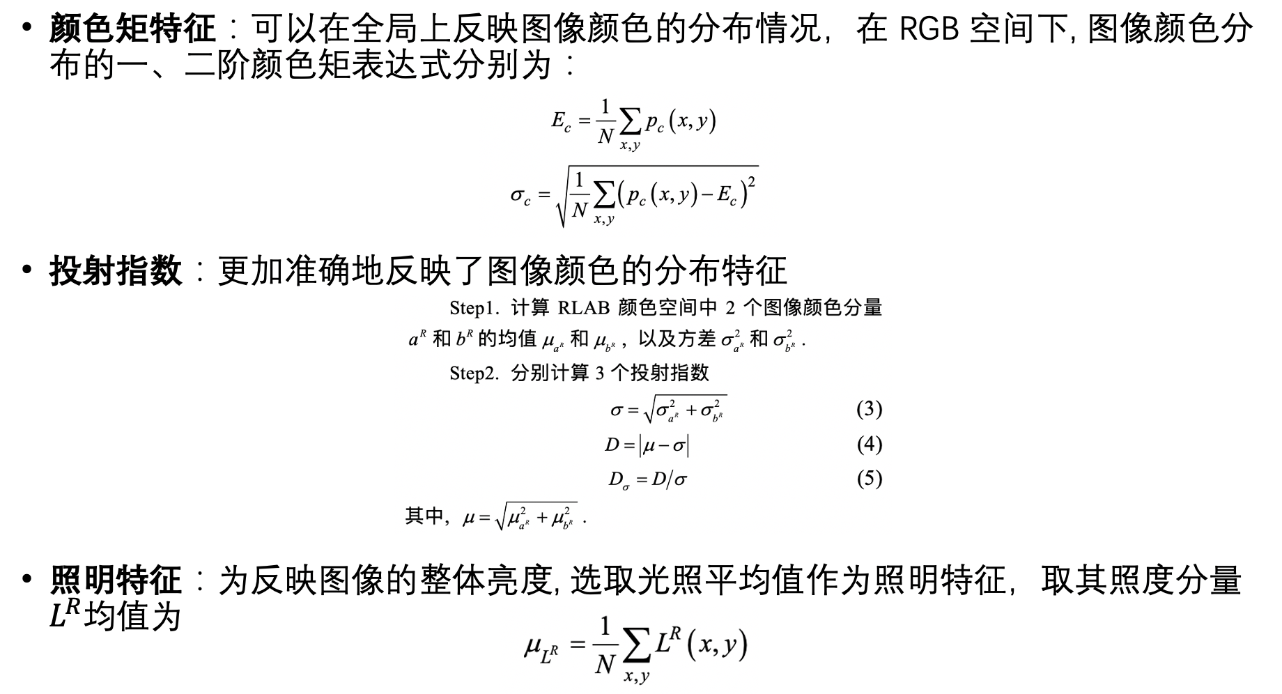 自適應(yīng)算法優(yōu)化復(fù)雜任務(wù)執(zhí)行效率