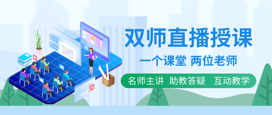 科技為非傳統(tǒng)學(xué)生拓展教育機(jī)會(huì)