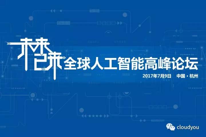 人工智能倫理討論熱度上升，行業(yè)標準的迫切性與挑戰(zhàn)探討