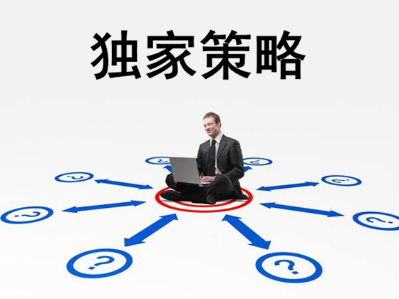 巴爾金倡導(dǎo)開放自由，反對限制性措施