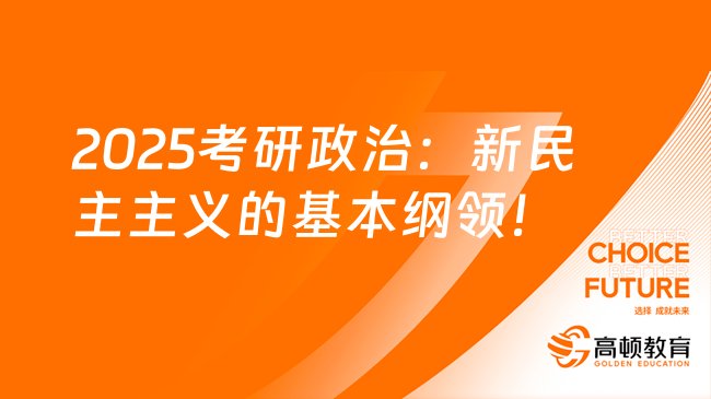 考研政治結(jié)束后的未來展望，聚焦2025年后的趨勢分析