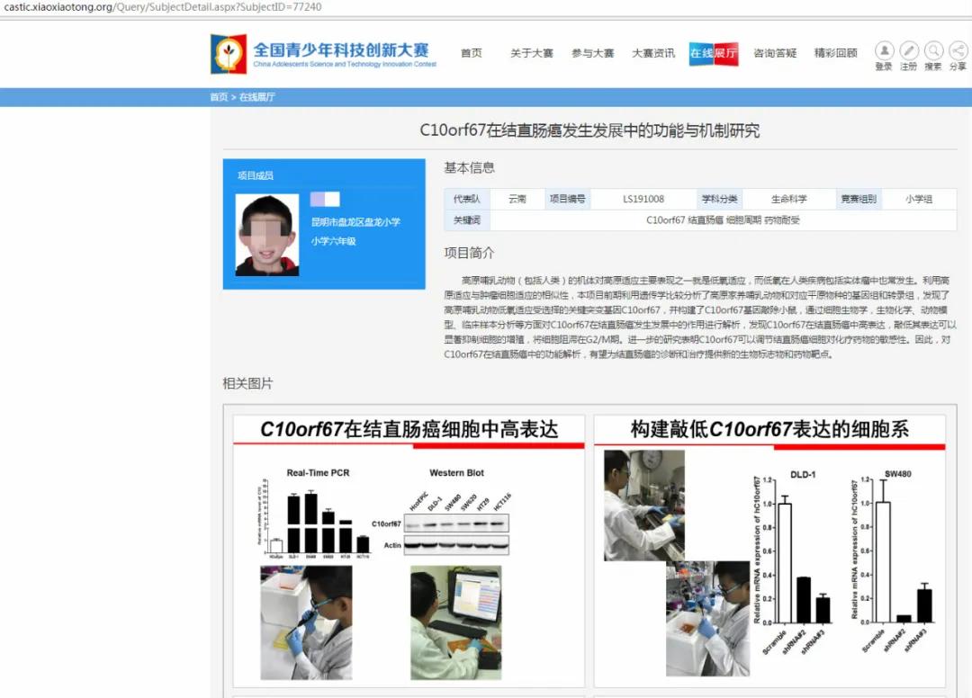 未來教育改革，全球知識公平共享的新時代探索