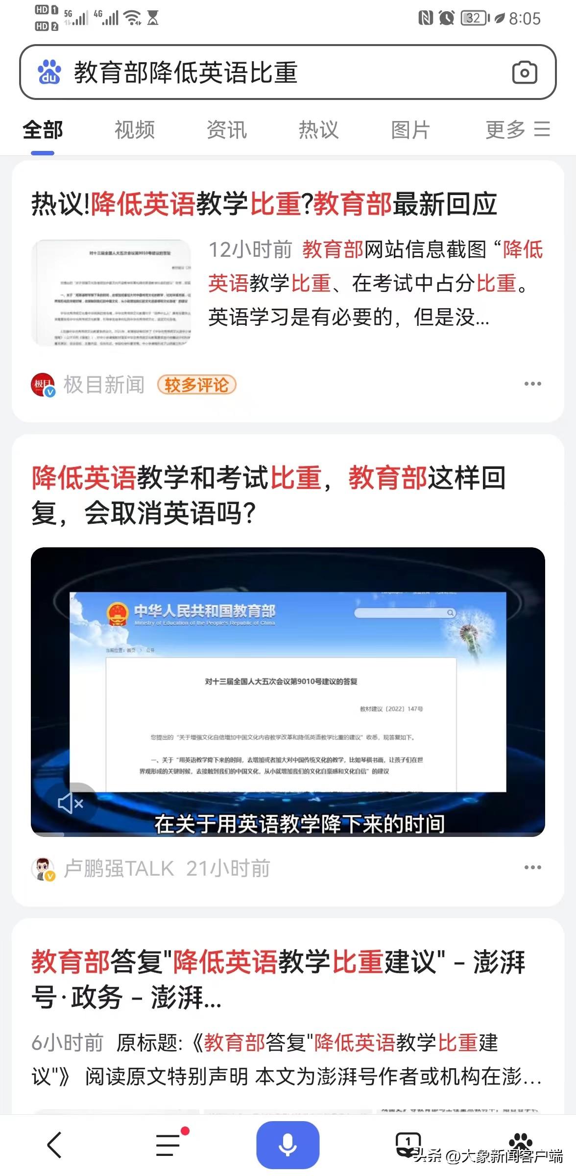 未來教育改革，全球知識公平共享的新時代探索