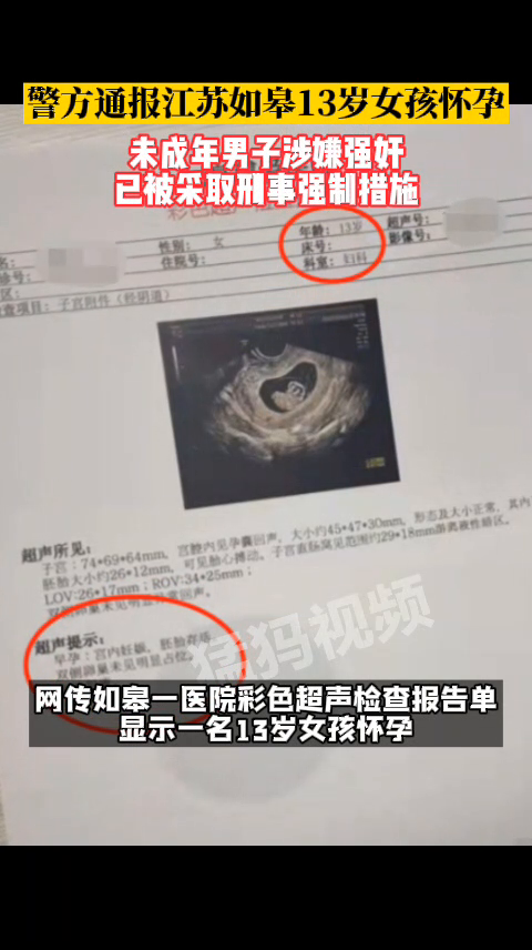 男子車禍后揭示腦瘤之謎，醫(yī)生隱瞞背后的深思