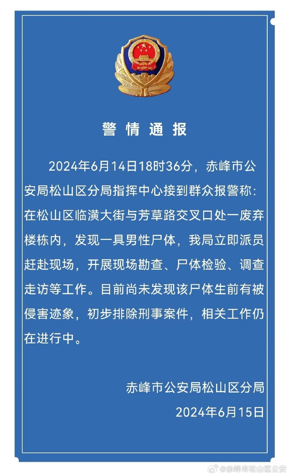 男子車禍后揭示腦瘤之謎，醫(yī)生隱瞞背后的深思