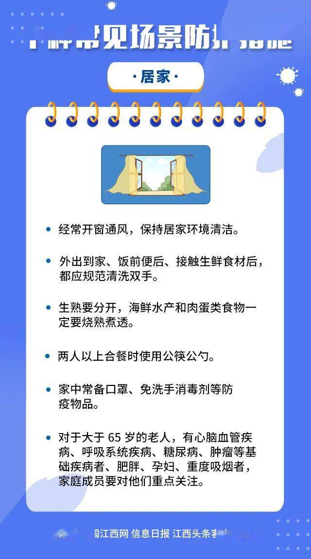 警惕疫情新形勢(shì)下的防控挑戰(zhàn)，多地疾控發(fā)布緊急提醒