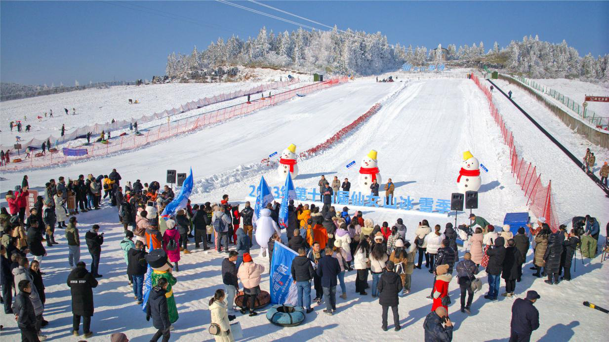 重慶仙女山冰雪節(jié)魅力四溢，吸引無數(shù)游客探秘冰天雪地