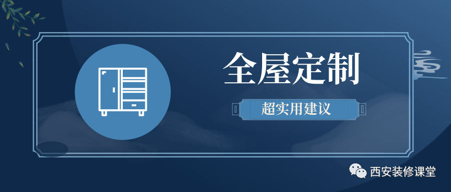 個(gè)性化虛擬空間定制，滿足用戶(hù)審美需求的創(chuàng)新服務(wù)