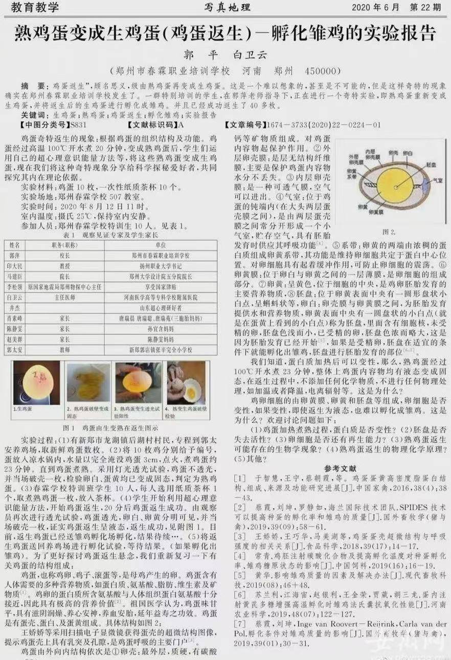 校長回應學校教輔資料代購，透明操作助力學生教育成長