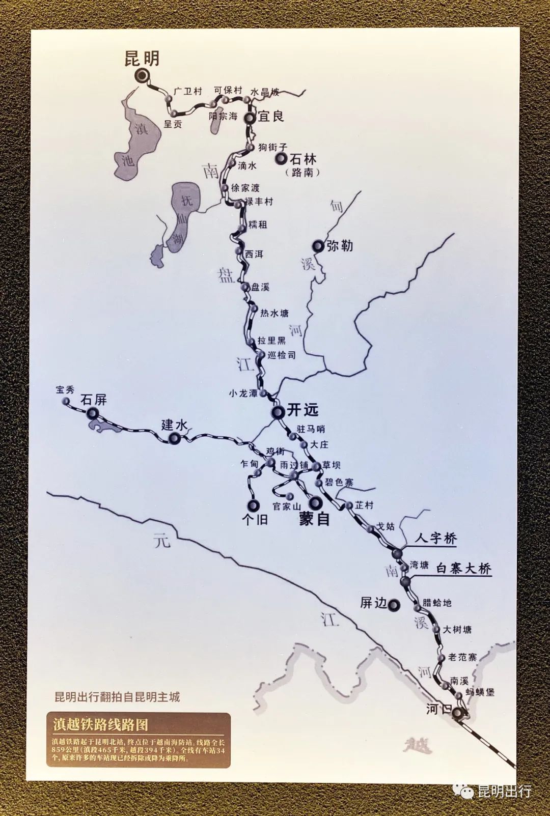 蒙自夜游滇越鐵路，百年鐵路之旅體驗