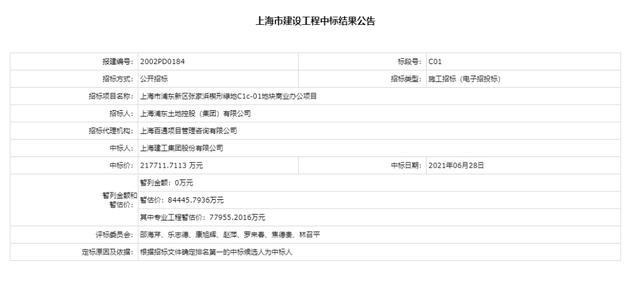 蘋果補繳近110億歐元欠稅，跨國企業(yè)的稅務(wù)責(zé)任引發(fā)全球監(jiān)管挑戰(zhàn)