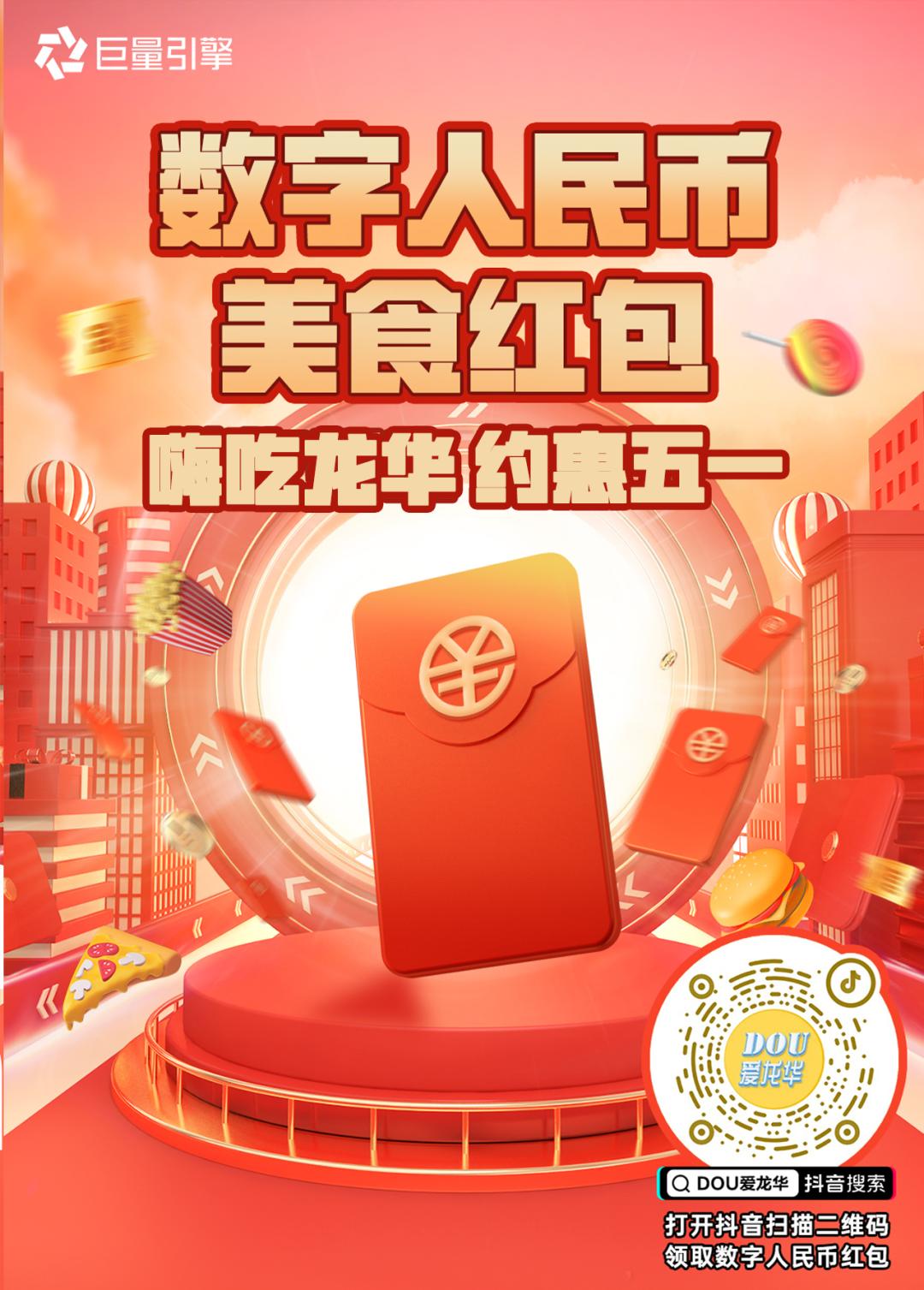 廣州數(shù)幣2.0方案引領(lǐng)數(shù)字貨幣發(fā)展新篇章