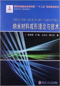 『可調(diào)節(jié)納米材料引領(lǐng)航空航天設(shè)計新思路』