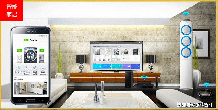 智能家居場(chǎng)景定制，重塑生活方式的首選功能