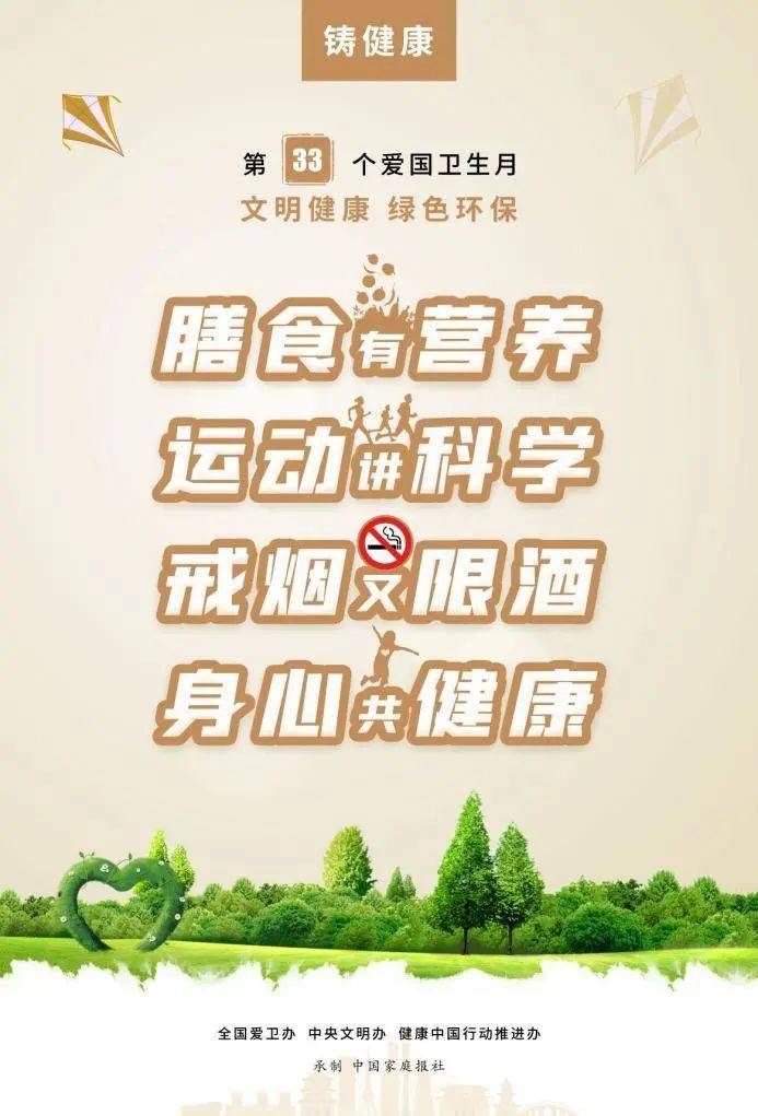 零碳社區(qū)試點(diǎn)推廣綠色生活方式實(shí)踐探索