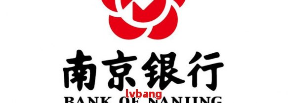 南京銀行涉網(wǎng)貸糾紛，風(fēng)險(xiǎn)防控與消費(fèi)者權(quán)益保護(hù)至關(guān)重要