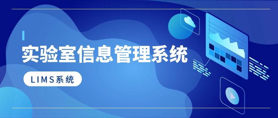 在線實(shí)驗(yàn)室平臺(tái)，全球?qū)嶒?yàn)資源共享的普及之旅