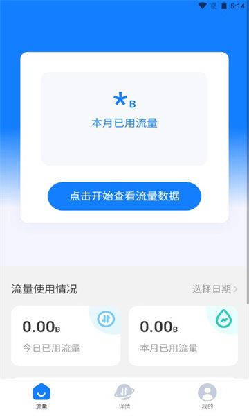 高效數(shù)據(jù)加密技術(shù)，保障隱私安全的堅實屏障