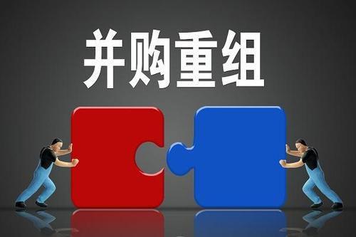 證監(jiān)會(huì)公布上市公司收購(gòu)消息，市場(chǎng)反應(yīng)及未來(lái)展望分析