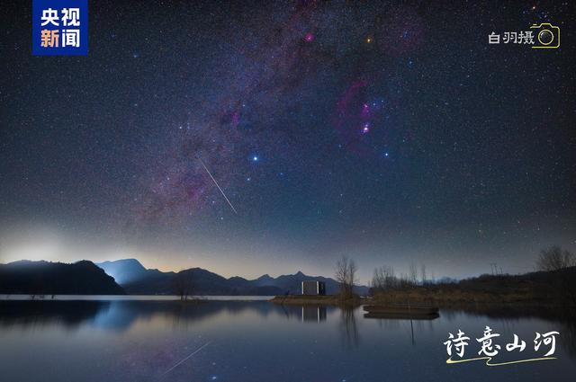 流星雨與古跡的夢幻交匯，宇宙歷史畫卷之故宮長城驚艷同框