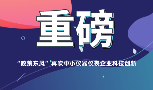 民營(yíng)企業(yè)創(chuàng)新與扶持，科技型中小企業(yè)崛起及其深遠(yuǎn)影響